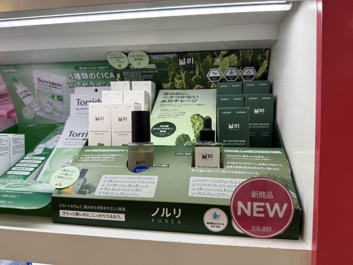 nulliceoyuju's tweet photo. ノルリ、スキンガーデンで販売スタート💕
販売開始に合わせて休みを取って来ちゃった🙋🏻‍♀️
予定を合わせてくださった関係者の皆さん、ありがとうございます🙏🏻
新大久保で会おうね！
購入特典も用意する予定だよ…💝

#ノルリ
#東京 #新大久保
#スキンガーデン
#韓国コスメ https://t.co/9yYxUR4cJ7