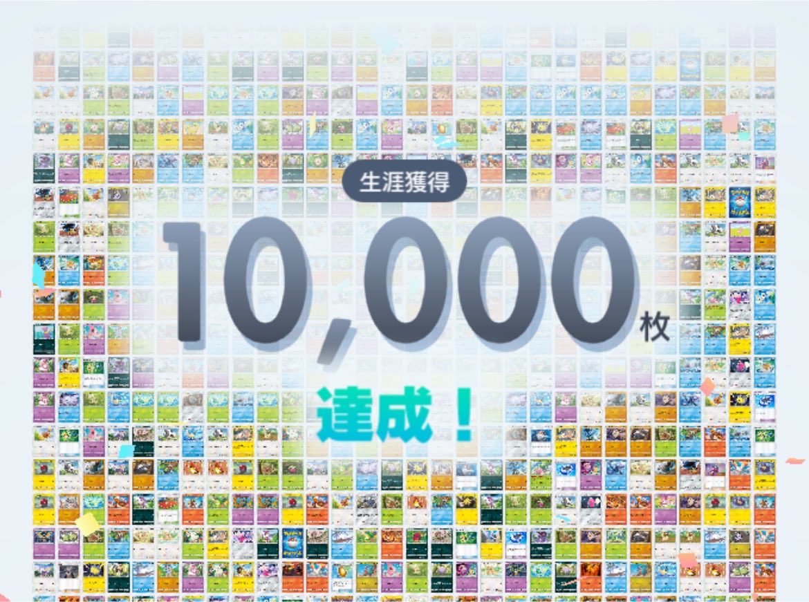 umo_3 tweet picture