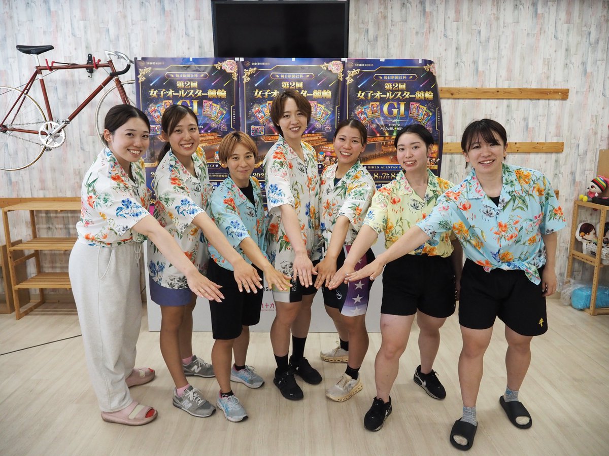 daily_keirinya's tweet photo. 【#女子オールスター競輪】
最終日4Rで130期のルーキーシリーズ成績上位者7人によるルーキーシリーズプラスが行われる

①#川上いちご
②#小原乃亜
③#山田南
④#伊藤梨里花
⑤#緒方詩央里
⑥#露谷菜々花
⑦#栗山百花 https://t.co/STD7GXGkyl