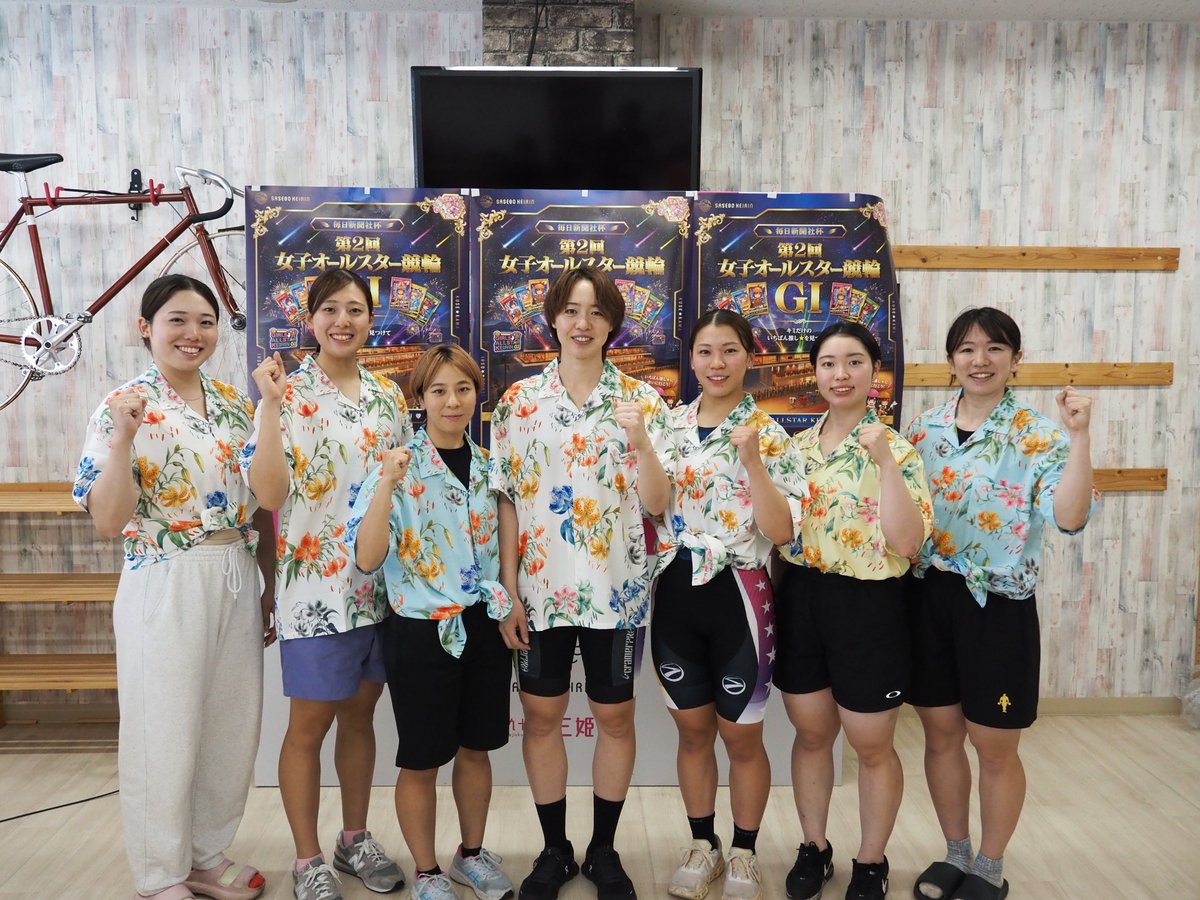 daily_keirinya's tweet photo. 【#女子オールスター競輪】
最終日4Rで130期のルーキーシリーズ成績上位者7人によるルーキーシリーズプラスが行われる

①#川上いちご
②#小原乃亜
③#山田南
④#伊藤梨里花
⑤#緒方詩央里
⑥#露谷菜々花
⑦#栗山百花 https://t.co/STD7GXGkyl