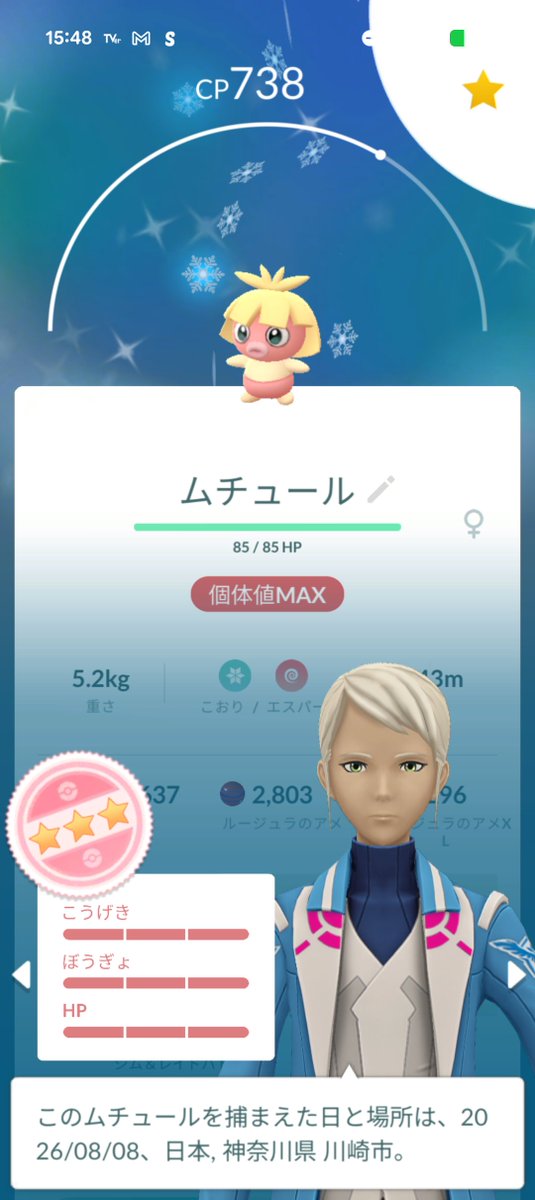 semo_tus's tweet photo. 色100出たんだが https://t.co/BlMuTGn1Va