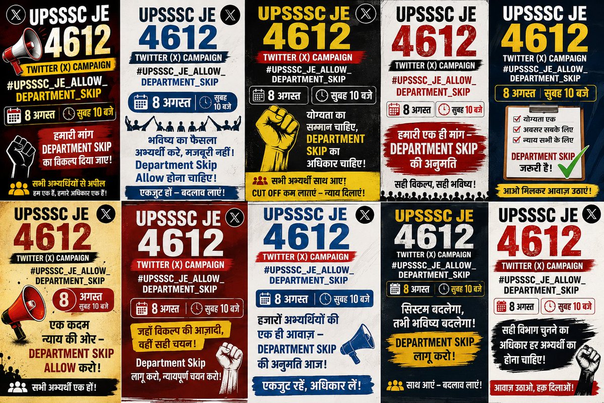dev89106's tweet photo. #UPSSSC_JE_ALLOW_DEPARTMENT_SKIP 
2016-18 की तर्ज पर JE 4612 भर्ती में Department Skip का विकल्प अनिवार्य किया जाए। UPSSSC अध्यक्ष जी, छात्रों की इस प्राथमिक मांग को स्वीकार करे
@RahulGandhi 
@yadavakhilesh 
@oprajbhar 
@SanjayAzadSln 
@TheNewspinch 
@DainikBhaskar 
@the_hindu https://t.co/Itnl5aCjvJ