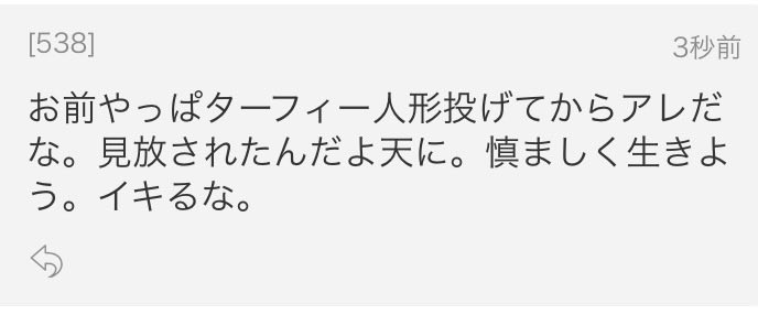 Mik5Q's tweet photo. ホンマにこれ https://t.co/QHt0TBFnCG