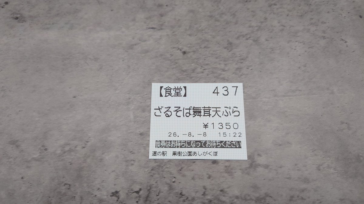 hemogurobinta's tweet photo. @CM400T カッチカチ旅。
どこぞの道の駅の天ぷらは本日は外はカリカリ中はシットリな感じで保険の差し歯でもイケる感じでした✨
明日は起きれたら七里ヶ浜らへんのPacificDriveinらへんからチャレンジします❗️
59の睡眠８時間。 https://t.co/FnQEa7To8C