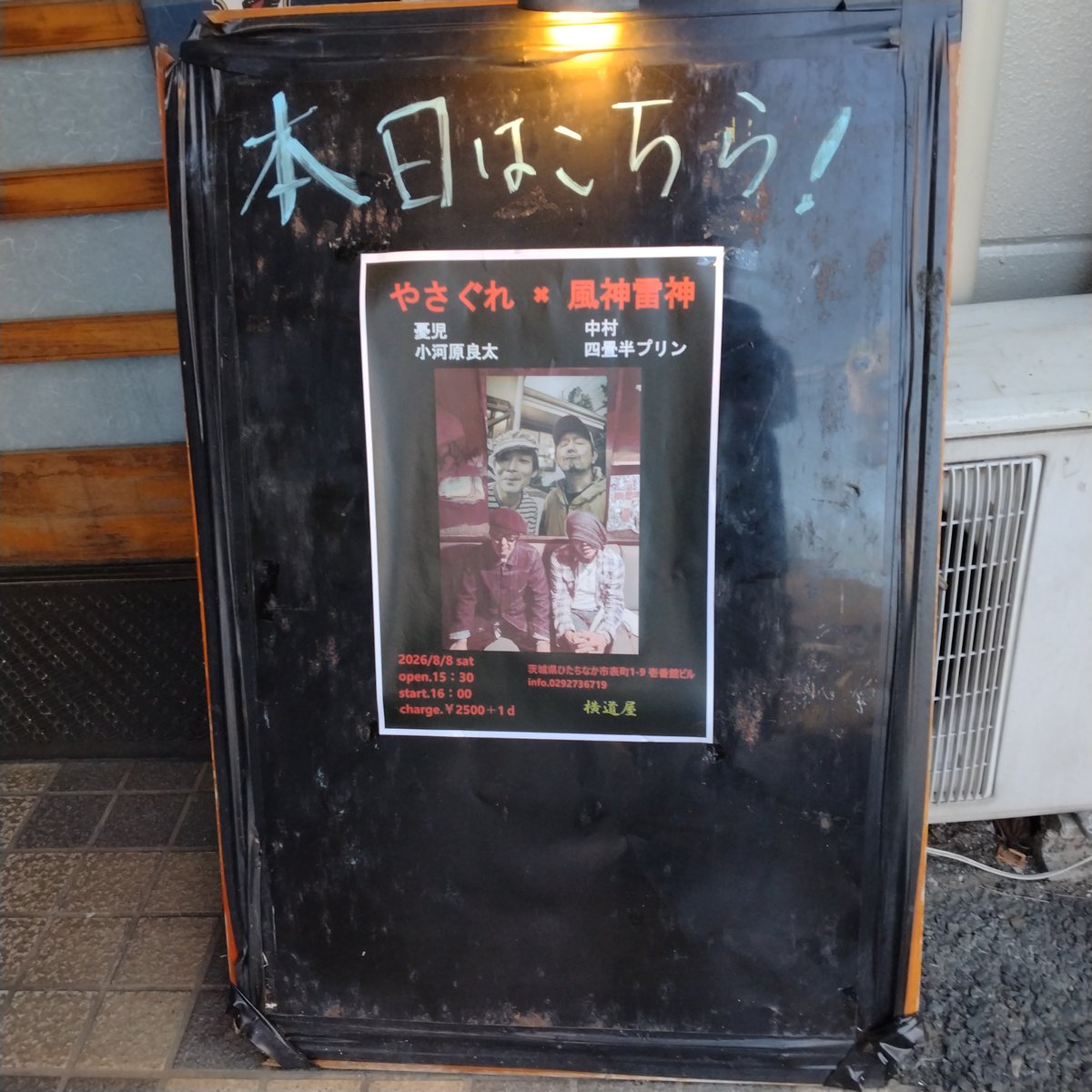 comamoc09's tweet photo. 今日のラッキンジャポン会場着！ https://t.co/2DBlVrJhzB