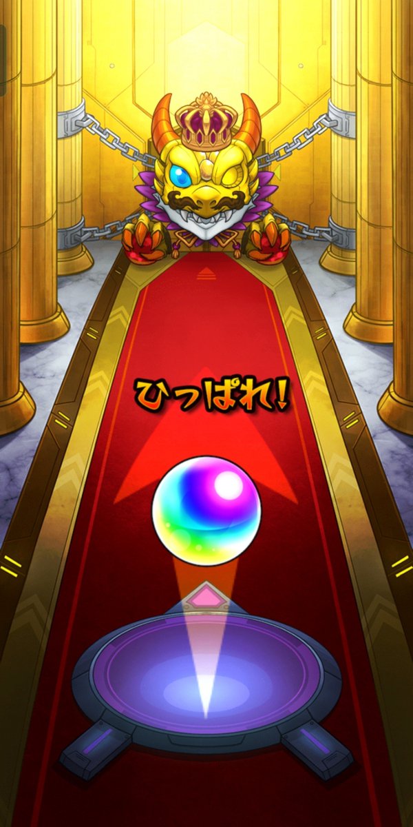 taa_fuuta's tweet photo. そうだよね
キャラ2体しかいないから確定来たら出るよね
ちょっとドキドキしてしまった
とりあえず10連で出て良かった

ちなみにホシ玉は真田さん家の幸村でした

#モンスト https://t.co/aIkhiweDke