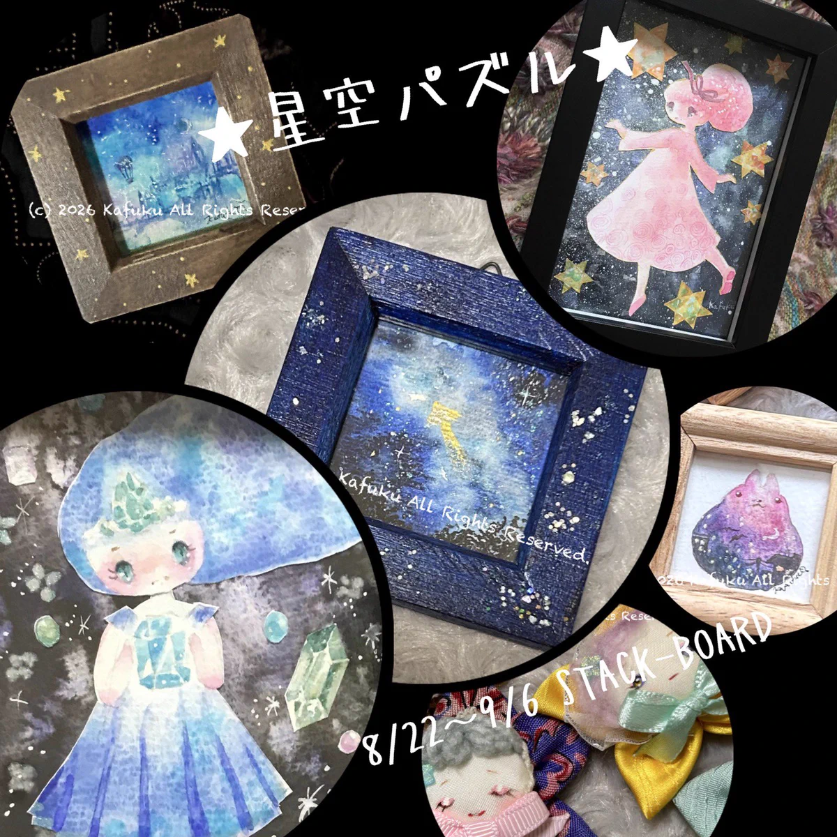 スタッフ はるみ on X: 