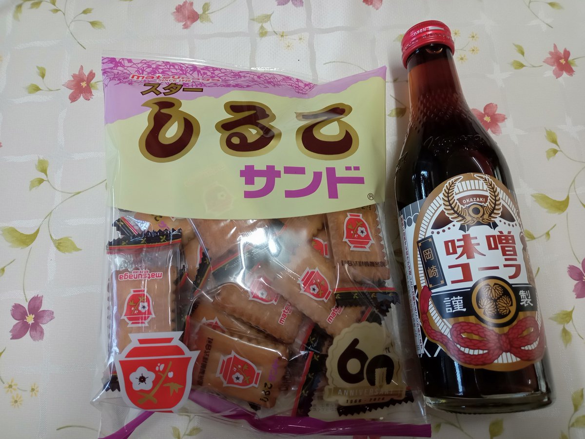 Snow__Schnee's tweet photo. 職場近くのイオンで愛知県、名古屋フェア開催中！
大好きな「しるこサンド」と…
始めて見る「味噌󠄀コーラ 」？
お味噌汁味のコーラ？なの？🤔
気になったので購入!!
瓶なので気を付けて持ち帰って、
冷やしてから飲んでみます🤣
#しるこサンド　#味噌󠄀コーラ https://t.co/F7apfrypKY