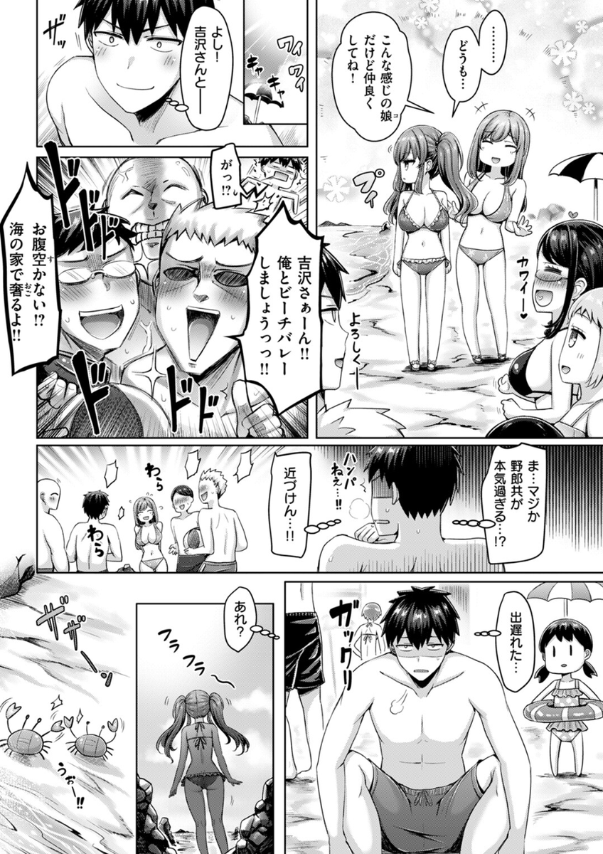 EstebanMessuti's tweet photo. ナンパに大成功した男
(1/7) SFW https://t.co/zi1zEQdDpU