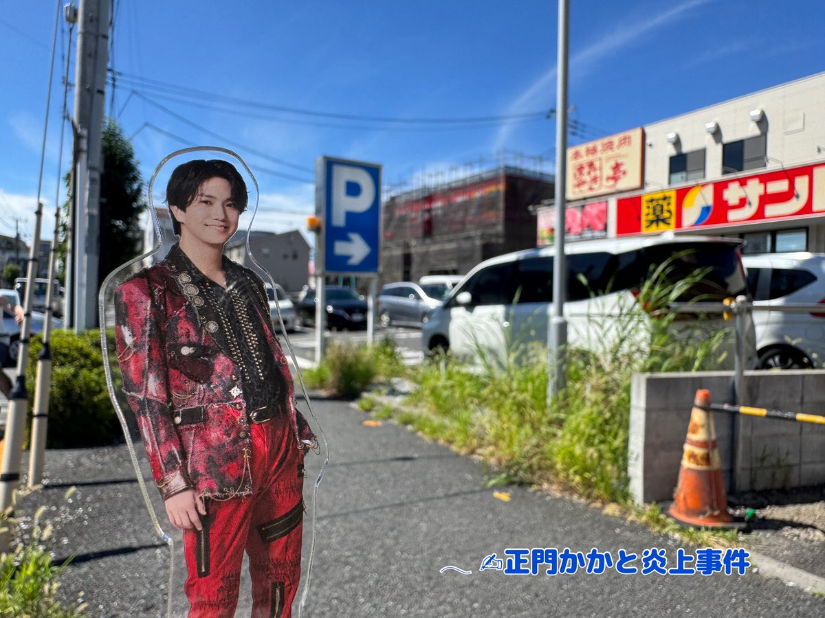 mi__________88's tweet photo. https://t.co/qpHvBYILdw