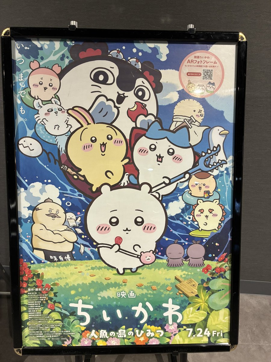 uriuru0619's tweet photo. 見てくる https://t.co/JzFUd4NTAk
