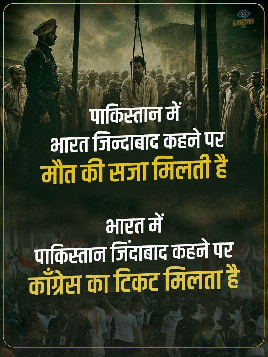 Jai_Shree_Ram_G's tweet photo. I agree 💯👍 https://t.co/b2mp05evWS