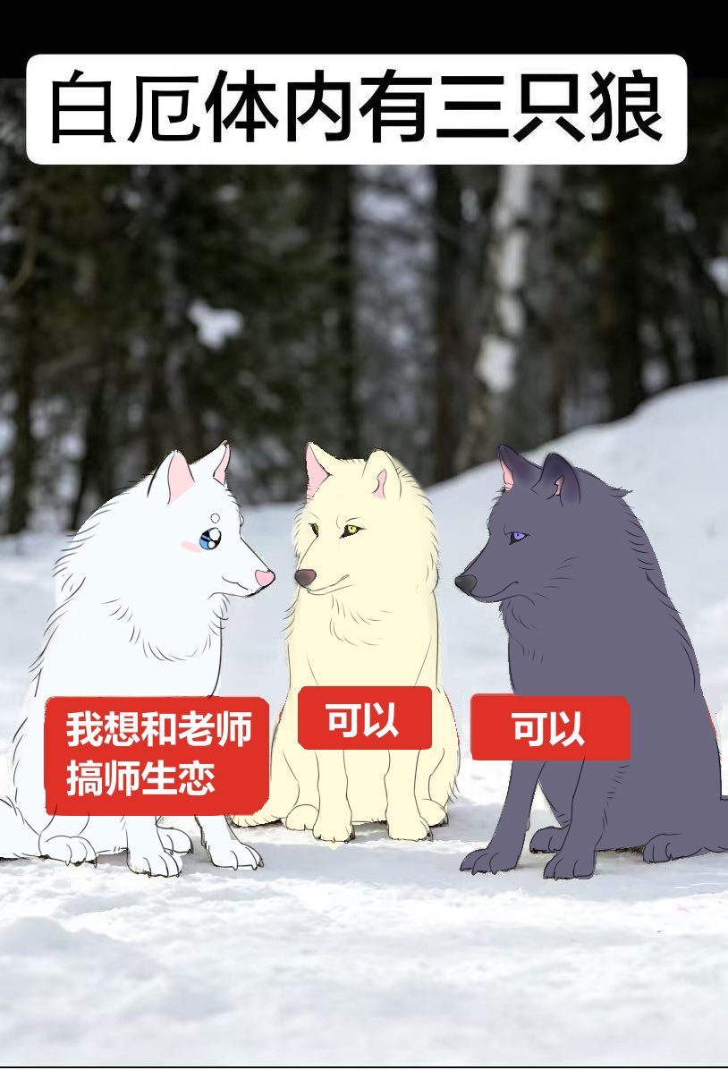 Mianbaomowang's tweet photo. #phainaxa #厄夏 
这三只貌似是一伙的呢 https://t.co/euzZnorX2K