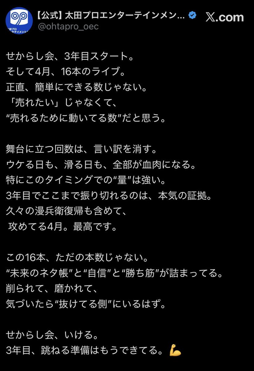 yuto_equinox's tweet photo. またいつか。 https://t.co/lqa2aBXVq1
