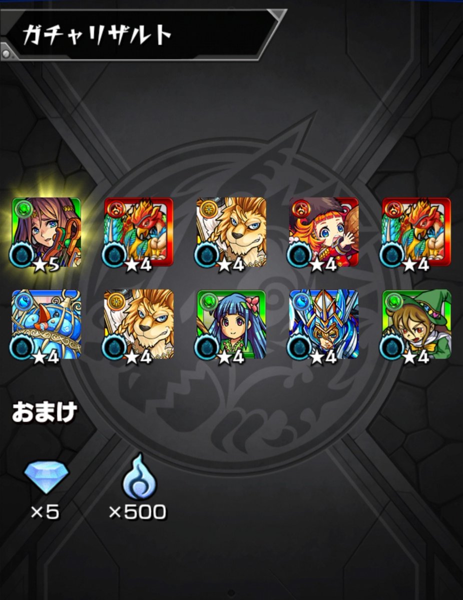 GsMilk3's tweet photo. 彩獣神祭
サブ２
１０連と☆玉

よし
こっちも爆死じゃないぞ

☆玉は額田王

ま、次回以降に期待しよう
#モンスト https://t.co/GWWR5jxdGS