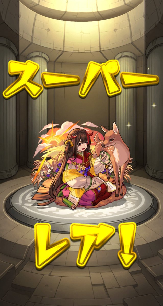 GsMilk3's tweet photo. 彩獣神祭
サブ２
１０連と☆玉

よし
こっちも爆死じゃないぞ

☆玉は額田王

ま、次回以降に期待しよう
#モンスト https://t.co/GWWR5jxdGS