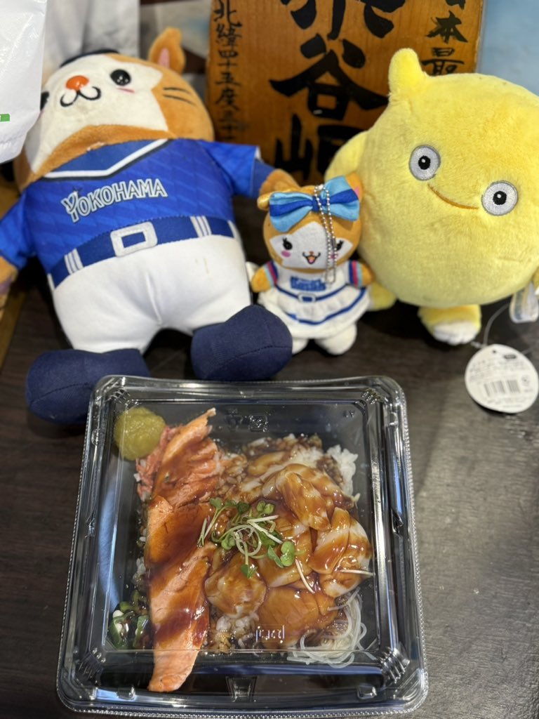 4649star's tweet photo. 今日も間宮堂さん
ホタテマシいただきます💕
いつもありがとうございます https://t.co/aTc34pkZhX