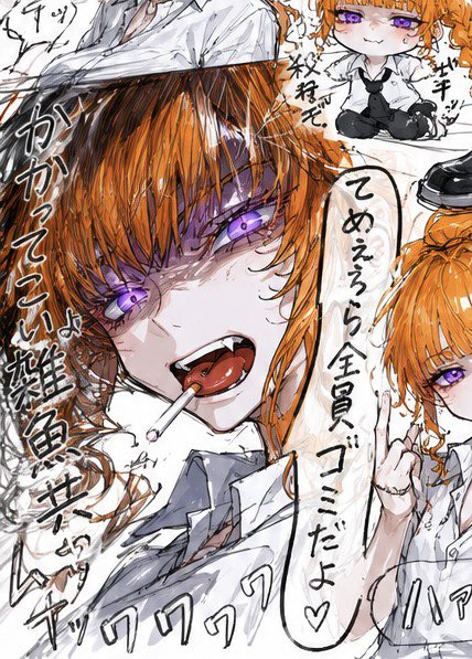 pimu143u's tweet photo. あっぷるてゃんリスインありがちょ記念に代橙ちゃまをちゃぴった。グロいことになってた手は隠させてもらったよ。

おれは二枚目が好きだ。書いたのは代橙ファンクラブの人間ってことにしておこう。ち○こあるよはオモロすぎる自己申告するな。 https://t.co/EX4jKViouK