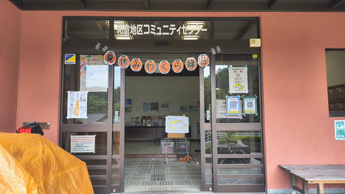 i_hashimo's tweet photo. 今日は和倉のお祭り縁日におじゃまして、ボンドロ風シール作ります！ https://t.co/pej5gaIAOO