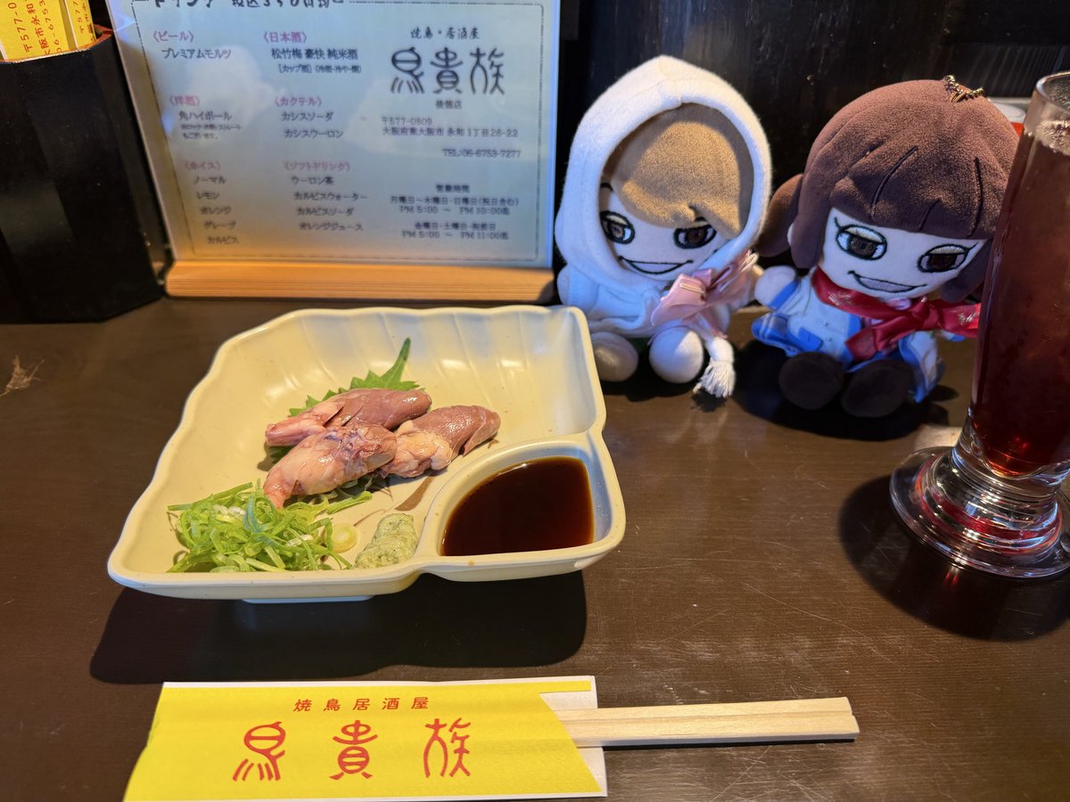 tadys_kmtsk78's tweet photo. 鳥貴族俊徳店行って来たよ💚

まさかのパパ登場☆*:.｡. o(≧▽≦)o .｡.:*☆

鳥貴族の話し創業からずっと聞いて泣きそうになった😭

忠義くん生まれた頃本当に大変だったらしい。今はこんな大きな会社になったけれど最初から上手くいった訳じゃなかったと😭

店員さんフレンドリーで
限定メニューもめちゃめちゃ美味しかったよ🥹💚💚💚