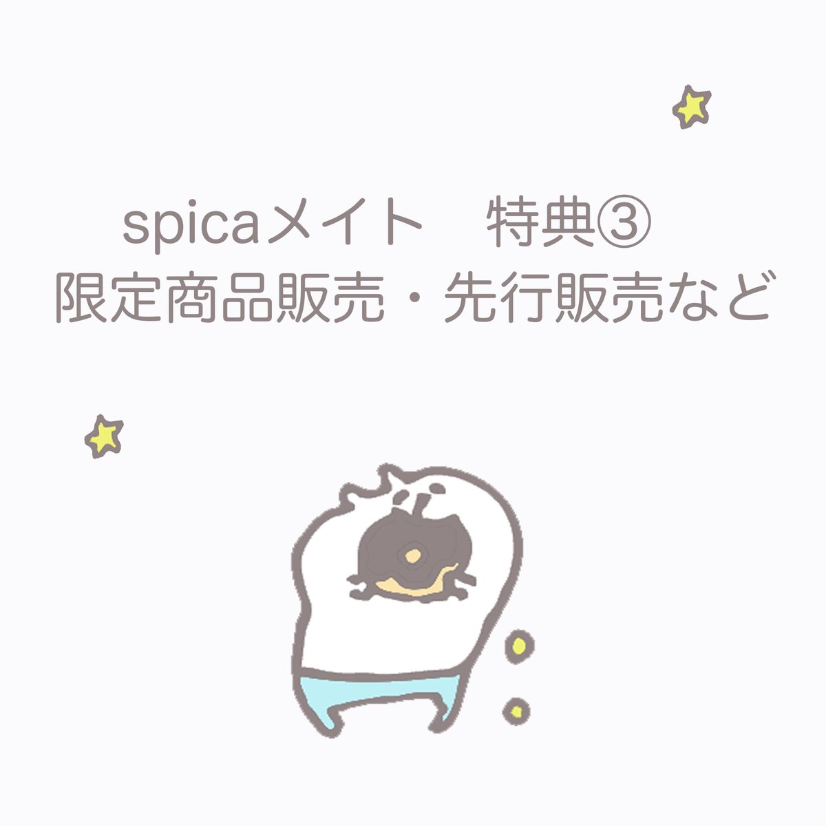 spicanoniwa's tweet photo. スピカメイトはじめます♪
本日8/8 夜8時
オンラインショップにて。
https://t.co/WfLwhyG0hj https://t.co/oKaMTeCQ7E