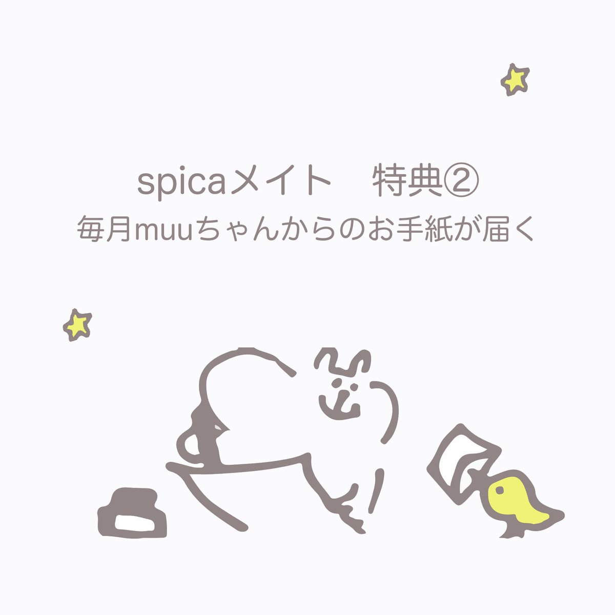 spicanoniwa's tweet photo. スピカメイトはじめます♪
本日8/8 夜8時
オンラインショップにて。
https://t.co/WfLwhyG0hj https://t.co/oKaMTeCQ7E