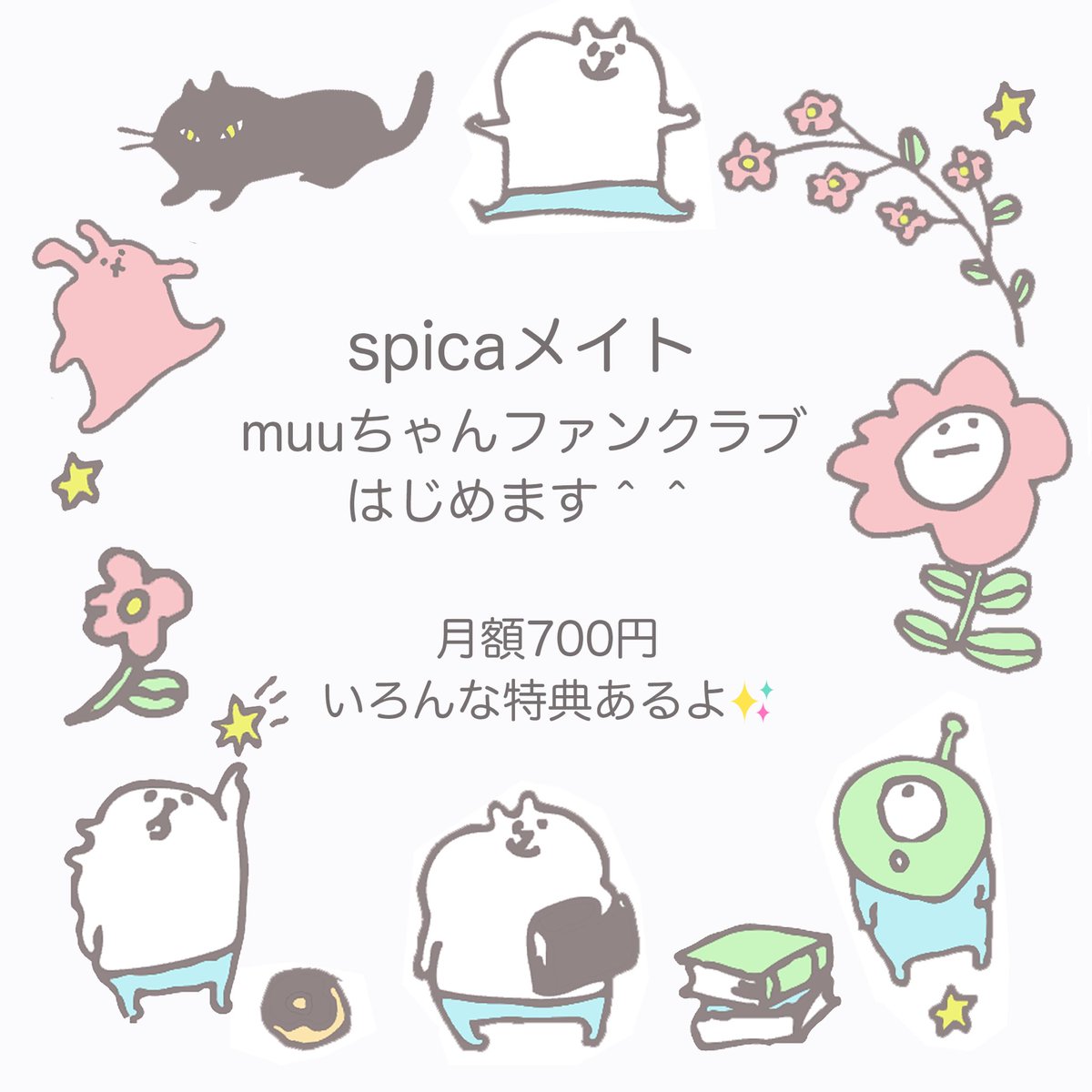 spicanoniwa's tweet photo. スピカメイトはじめます♪
本日8/8 夜8時
オンラインショップにて。
https://t.co/WfLwhyG0hj https://t.co/oKaMTeCQ7E