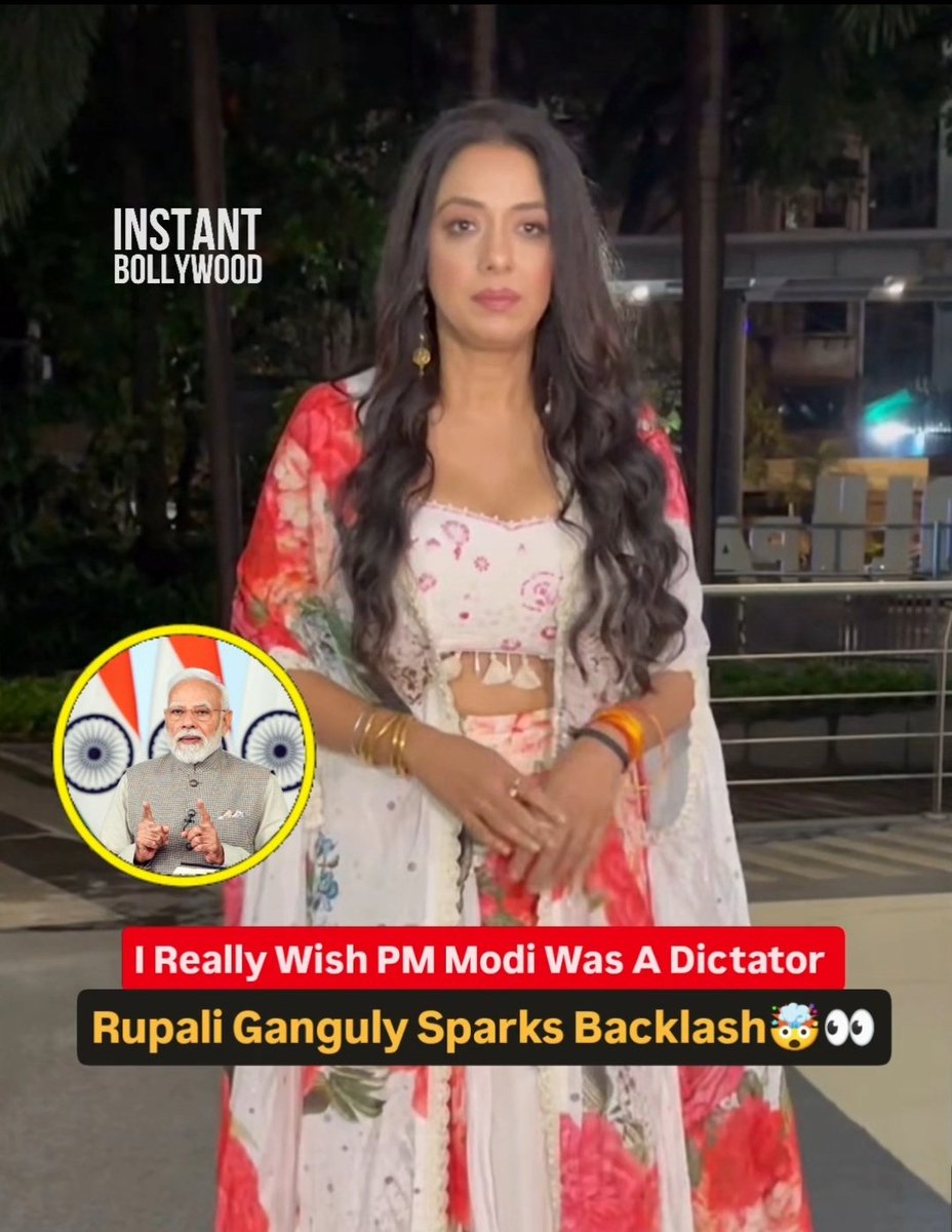 instantbolly's tweet photo. Rupali Ganguly sparks backlash after wishing PM Modi "was a dictator" in response to a viral video of a minor insulting him. 

📷-ANI

#pmmodi #rupaliganguli #instantbollywood #gk https://t.co/VsKynMP8Ef