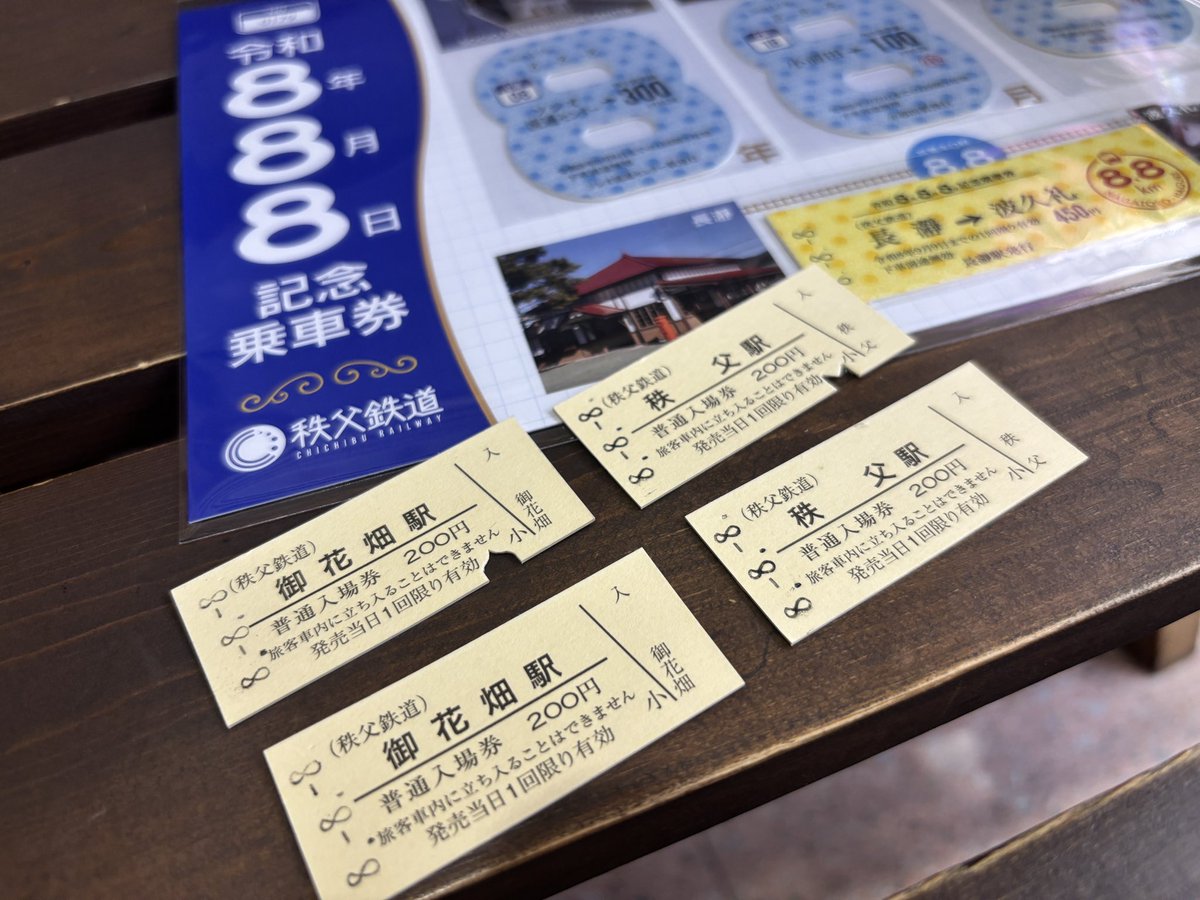 derby_189's tweet photo. -8,-8,-8ということで、今年も一応回収 https://t.co/gqpTwz1WSU