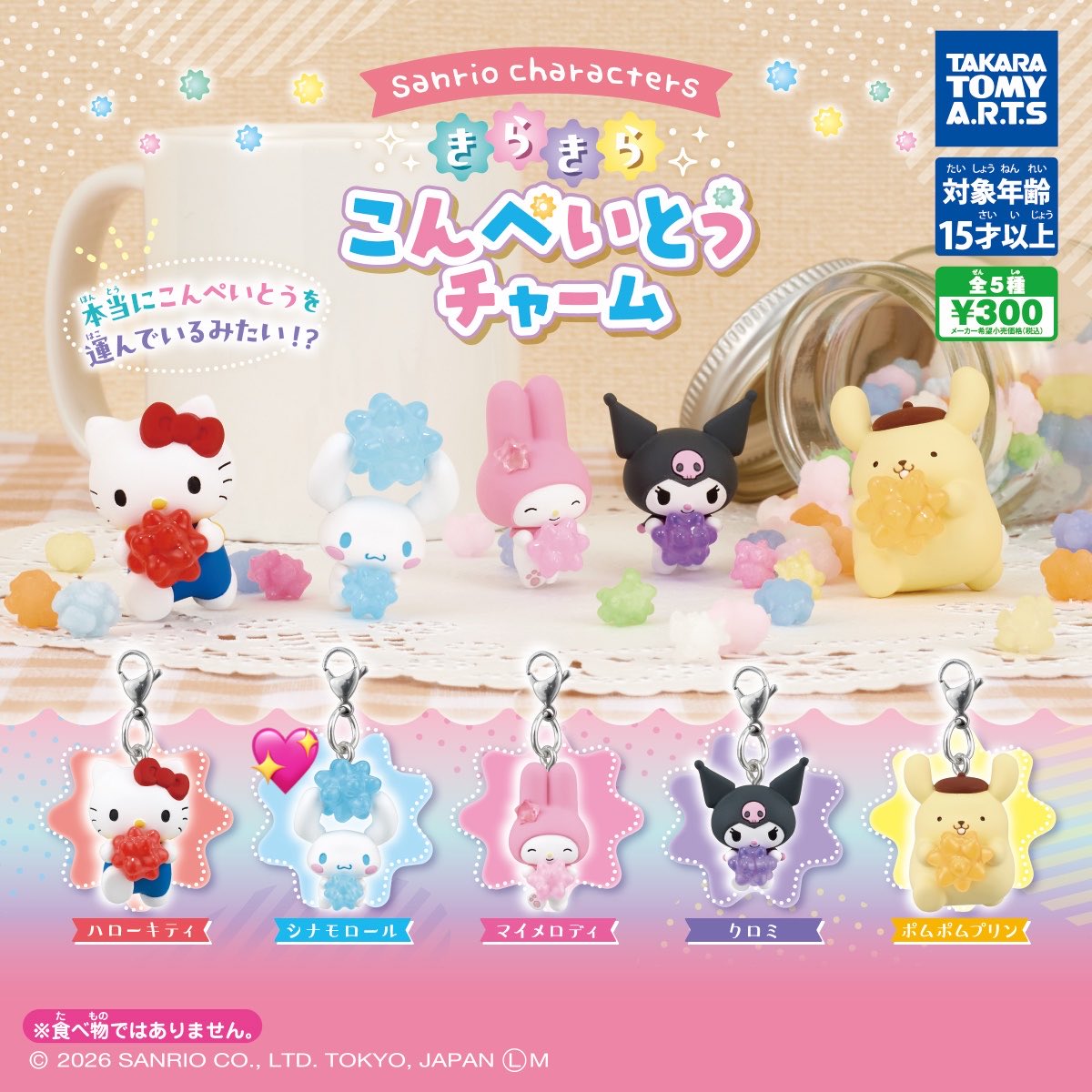 nyan3luv's tweet photo. サンリオ ファッションリングオーロラコレクション ななほしカラフルマルチチャーム ディズニーキャラクターカラフルマルチチャーム
きらきらこんぺいとうチャーム 交換

【譲】画像1枚目
【求】画像2.3.4枚目💖

異種、郵送交換が可能な方
お心あたりのある方ご連絡お待ちしております🙌🏻 https://t.co/syc415q1PT