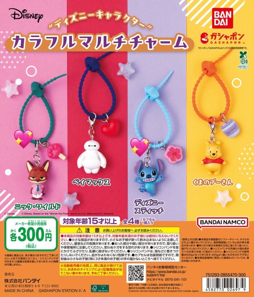 nyan3luv's tweet photo. サンリオ ファッションリングオーロラコレクション ななほしカラフルマルチチャーム ディズニーキャラクターカラフルマルチチャーム
きらきらこんぺいとうチャーム 交換

【譲】画像1枚目
【求】画像2.3.4枚目💖

異種、郵送交換が可能な方
お心あたりのある方ご連絡お待ちしております🙌🏻 https://t.co/syc415q1PT