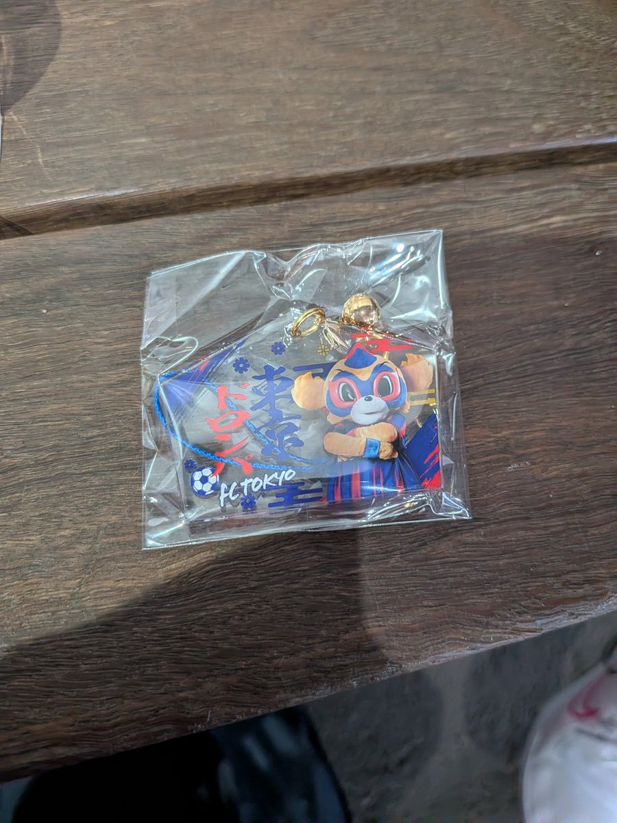hyatm3's tweet photo. FC東京 ガチャガチャ 実写アクリル絵馬キーホルダー 交換
【譲】東京ドロンパ 
【求】3＞定価

現地での取引を希望します
お気軽にお声掛けください

#fc東京ガチャガチャ #fc東京 https://t.co/9YrZOygK4D