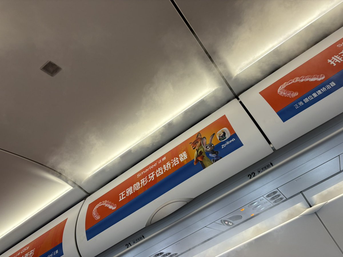 Ka_Ri_Chard's tweet photo. ガス人間観ながら飛行機乗り込んだらこれで怖すぎる https://t.co/msaRdbPEVH