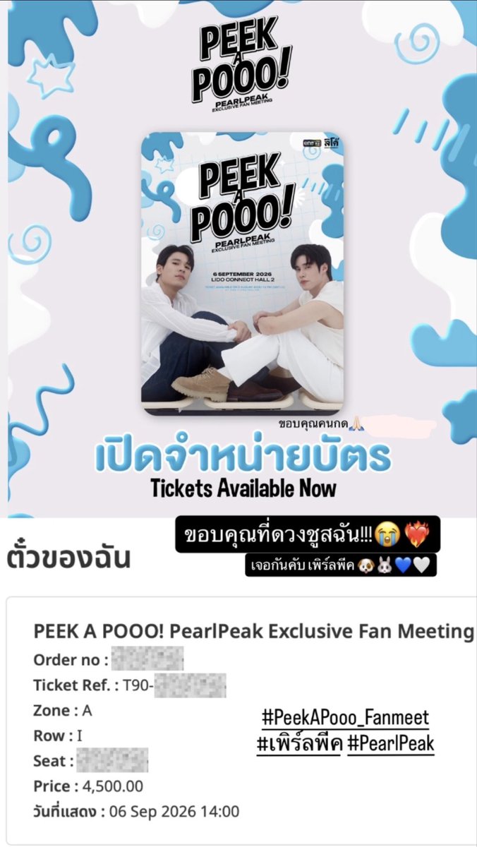 AYaKT_'s tweet photo. เจอกันค้าบบบลูกชายย💙

#PeekAPooo_Fanmeet
#เพิร์ลพีค #PearlPeak https://t.co/XK5nNGxNSx