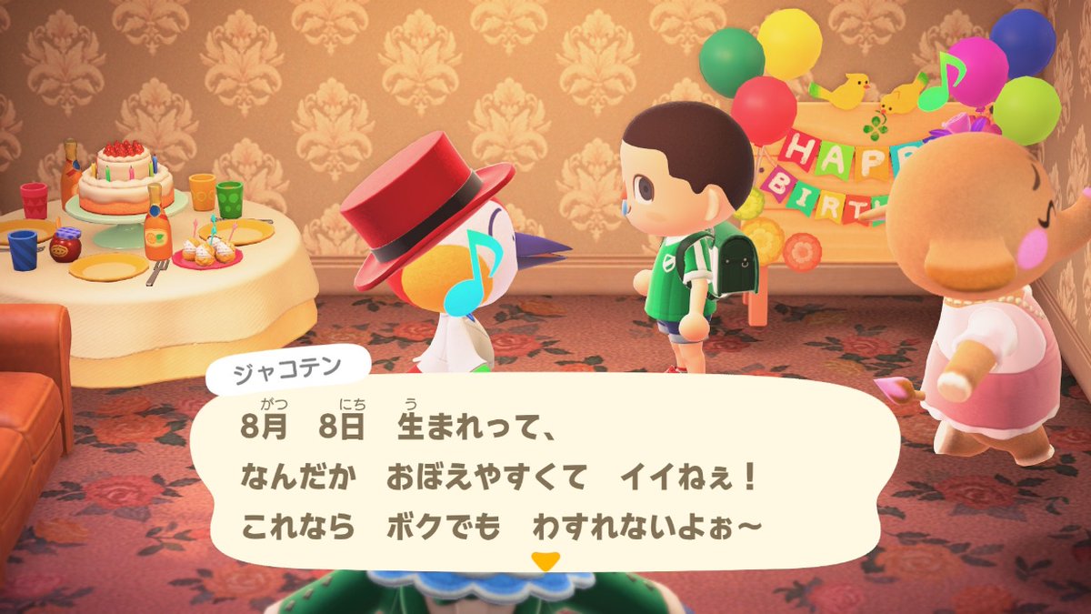 nanitou7210's tweet photo. プレイヤーの誕生日がゾロ目だと特殊な会話があるのを初めて知った
#NintendoSwitch2 #どうぶつの森 #AnimalCrossing #ACNH https://t.co/pecmI6JiAd