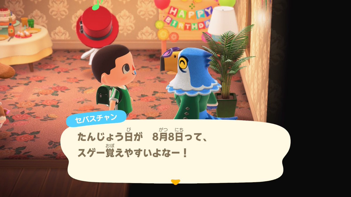 nanitou7210's tweet photo. プレイヤーの誕生日がゾロ目だと特殊な会話があるのを初めて知った
#NintendoSwitch2 #どうぶつの森 #AnimalCrossing #ACNH https://t.co/pecmI6JiAd