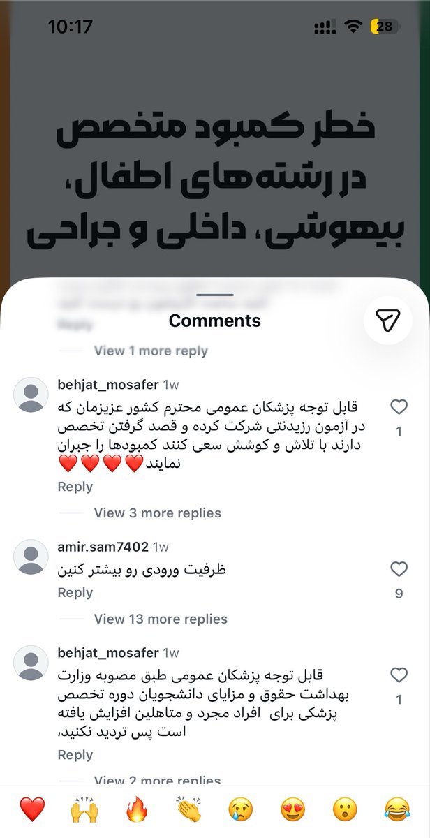Natapityy's tweet photo. اکانت فیک وزارت بهداشت و درمان پزشکی با نام مستعار بهجت مسافر: https://t.co/l8YBacJTud