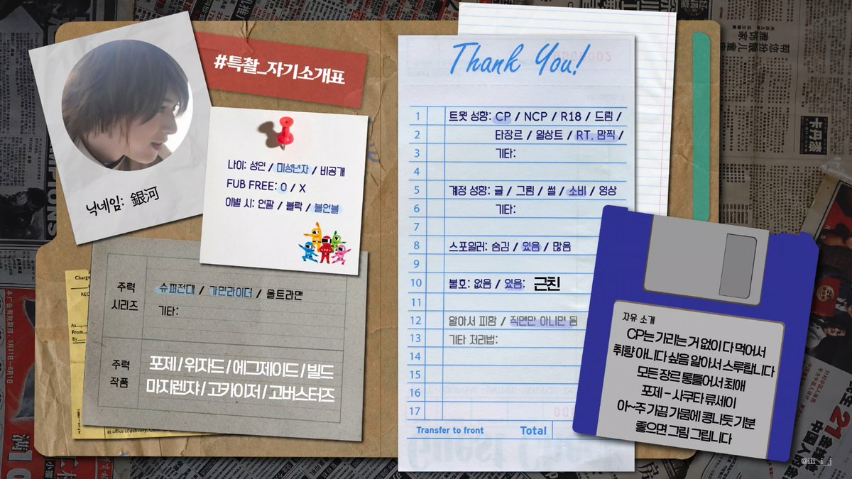 ga1_axy00's tweet photo. #특촬_트친소 #특친소
가면라이더, 슈퍼전대 위주로 굴러가는 계정입니다! 본진 상관 없이 그때그때 보는 작품들 언급 많음 현재 가이무 고스트 킹오저 시청 중! 씨피 리버시블 전부 상관 없으며 이것도 언급량 매번 달라집니다...
흔적 찍어주시면 찾아갈게요...^^/// https://t.co/Gq6r7lp2NF