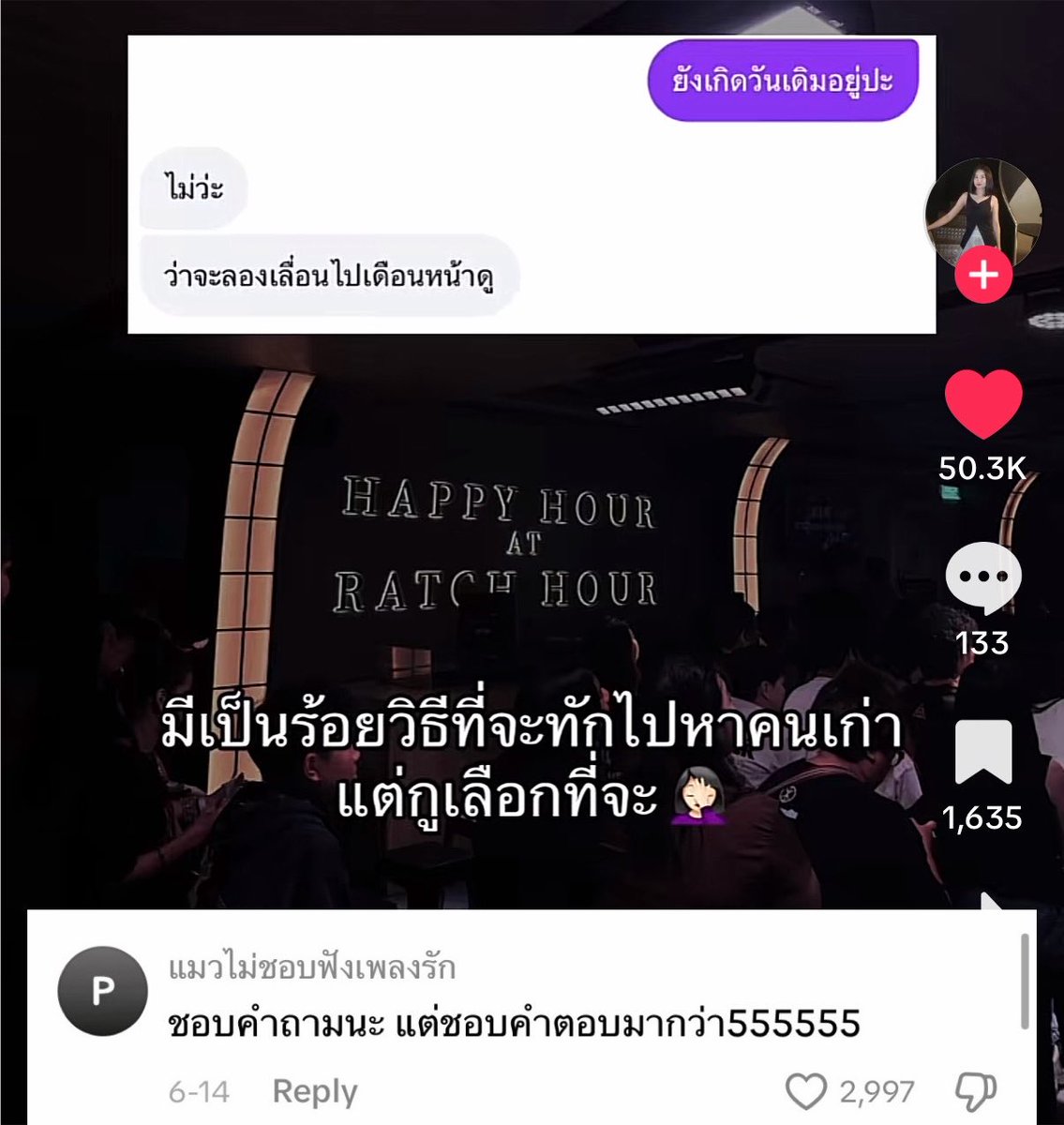 mewithhome's tweet photo. อะไรวะคนไทย5555555555555 https://t.co/R68xEvl1wk