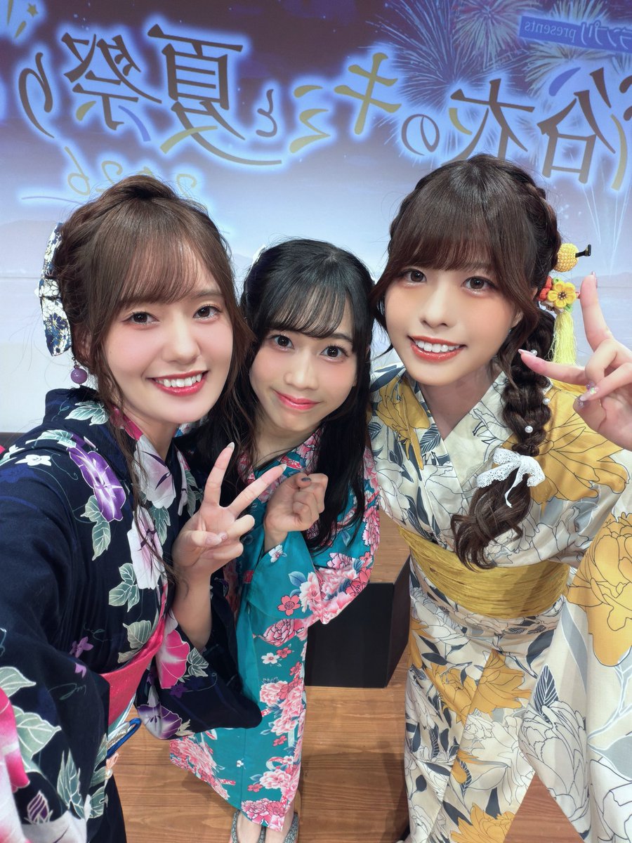 reina_kawamura6's tweet photo. #ゆかキミ 昼の部にご来場、ご視聴いただきありがとうございました〜！🎐🩵

射的や輪投げに朗読劇とてんこ盛りで夏らしいイベントになりましたね〜！

なっすちゃんとも仲良くなれて嬉しいです🥰
今年の夏はみゃーちゃんとも沢山過ごすことができて嬉しいよ〜🥰素敵な夏になりました！ https://t.co/Qik3HP8zyf