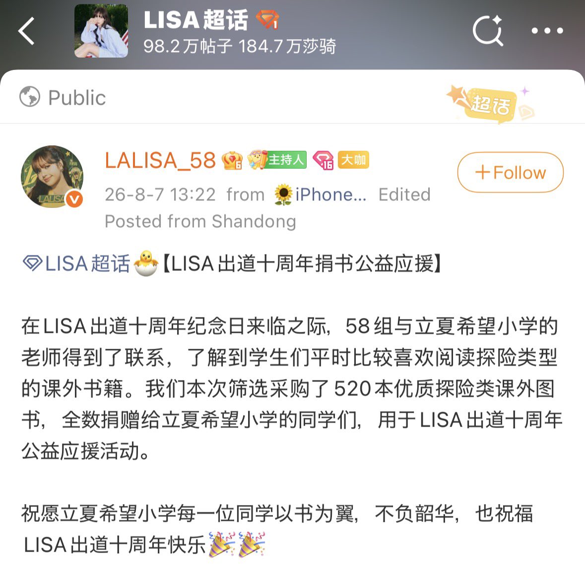 60i20303's tweet photo. 🇨🇳 LISA’s fans donated 520 adventure books to Lixia Hope Primary School as part of a charity campaign marking the K-pop star's 10th debut anniversary with @BLACKPINK 

The initiative came after fans contacted the school and learned that students enjoy reading adventure stories. https://t.co/E0fSx70ICE