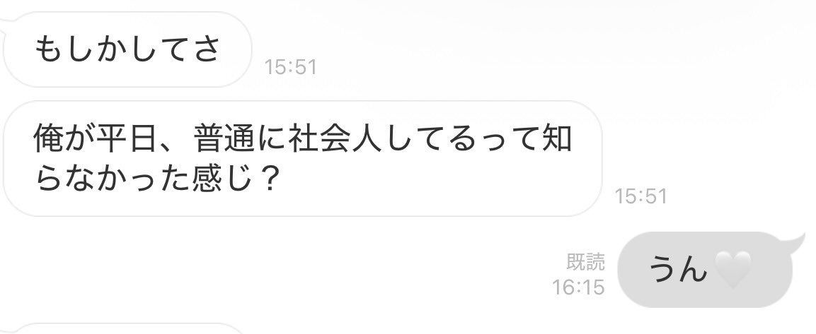 _gu33's tweet photo. なんかあったらすぐ聞いてもらうのに
最近社会人が忙しくなって疎通できず。 https://t.co/EFFigfgn6T