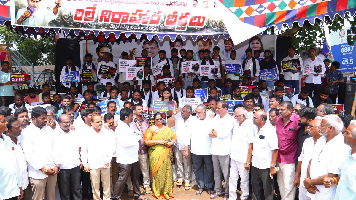 DrBotchaAnusha's tweet photo. వైఎస్సార్ కాంగ్రెస్ పార్టీ అధ్యక్షులు గౌరవ శ్రీ వైయస్ జగన్మోహన్ రెడ్డి గారి ఆదేశాల మేరకు, శాసనమండలి ప్రతిపక్ష నాయకులు గౌరవ శ్రీ బొత్స సత్యనారాయణ గారి సూచనల మేరకు చీపురుపల్లి మూడు రోడ్ల జంక్షన్ వద్ద నిర్వహిస్తున్న AP Gen-Z WAR రిలే నిరాహార దీక్ష
#BotchaAnusha #YSJagan #APGenZWAR https://t.co/Y6pv6Twtcy