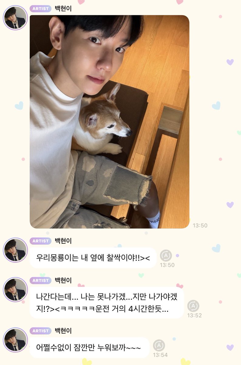 bubblebaekhyun4's tweet photo. 08.08.69 🐶🍓#บับเบิ้ลแบคฮยอน 

🐶: มงรยงของผมอยู่ข้างๆ ผมเลย!!><

🐶: พวกเขาบอกว่าจะออกไปข้างนอก...ผมออกไปไม่ได้... แต่ผมคงต้องไปสินะ!? >< ฮ่าๆ ผมคิดว่าผมขับรถมาเกือบ 4 ชั่วโมงแล้ว...

🐶: ผมคงไม่มีทางเลือกอื่นนอกจากต้องนอนลงสักครู่แล้วล่ะ~~~

#백현 #baekhyun https://t.co/0cuRmiZ3wr