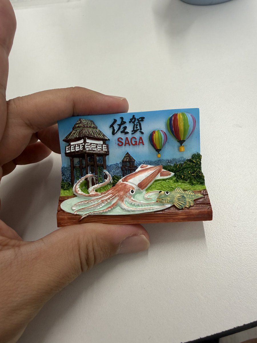 morip_'s tweet photo. 佐賀のマグネットを買い損ねてしまったのですが、ファンの方がプレゼントしてくれました🙏😭

バルーン・吉野ヶ里遺跡・ムツゴロウ・イカ

グッズ作ったりする側なので、こういうのデザインしてる人の事考えてしまいます！

#ぴーのマグネット収集 https://t.co/u9pZxp4Led