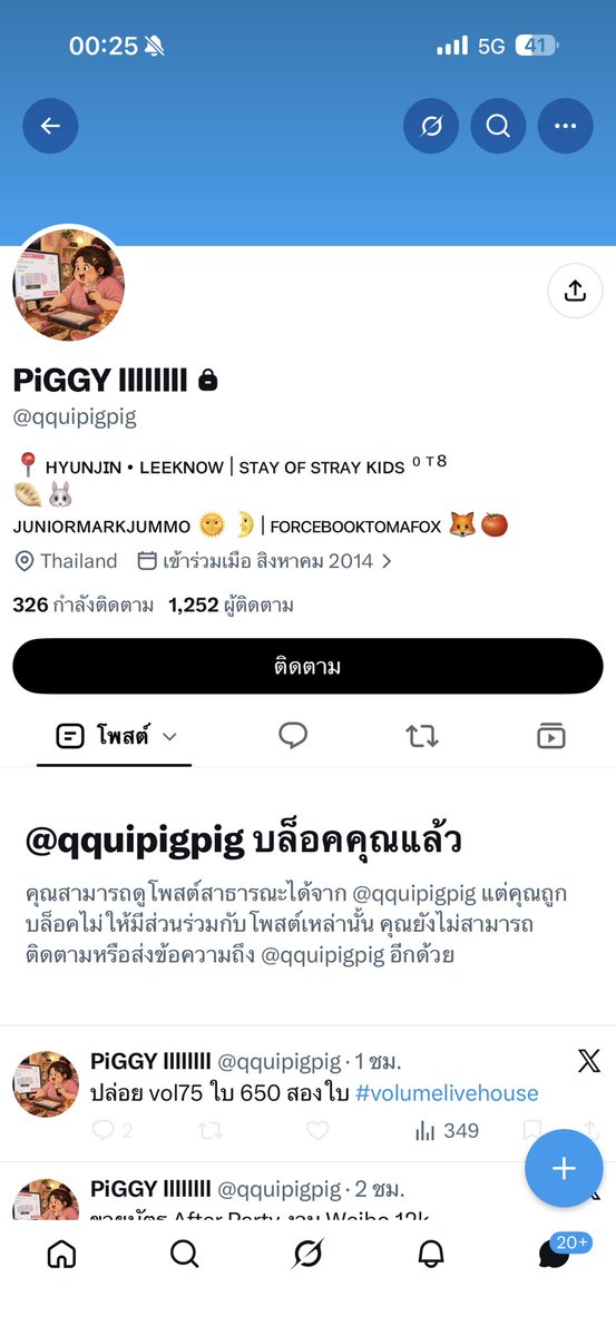piyathidakh's tweet photo. โกง โกง โกง โกง อย่าทำการซื้อขายกับมันนะคะ
เราโดนตอนคอนมอนเต้อ แต่ยังโพสขายไม่หยุด
 #PERSES_UNCENSORED https://t.co/PV9IlCe0dn