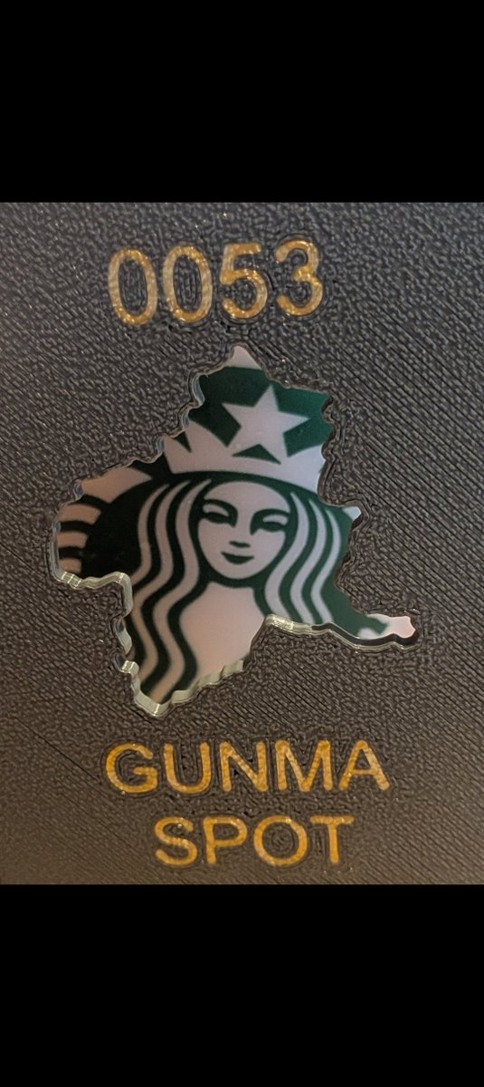 rene_msq's tweet photo. 群馬とスタバのコラボって聞いて早速これの出番だよなって思いまして

ホームの赤城はまず飲んで、うっかり妙義も飲んで一日２回ペチーノキメた結果群馬医大前で青ざめてます（こんな急患はいやだ） https://t.co/aLHP3Pwxau