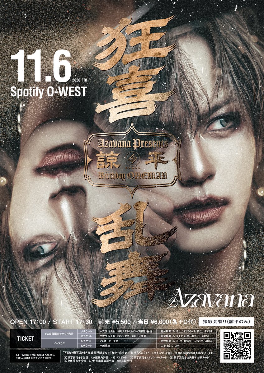 Azavana Official (@AzavanaOfficial) / Posts / X