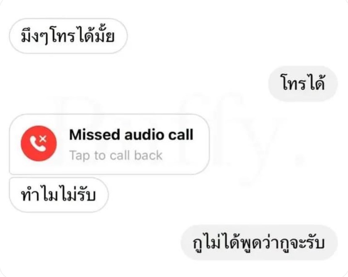 lastmooninoct's tweet photo. โอเคเลย https://t.co/kuPyTVdOYM