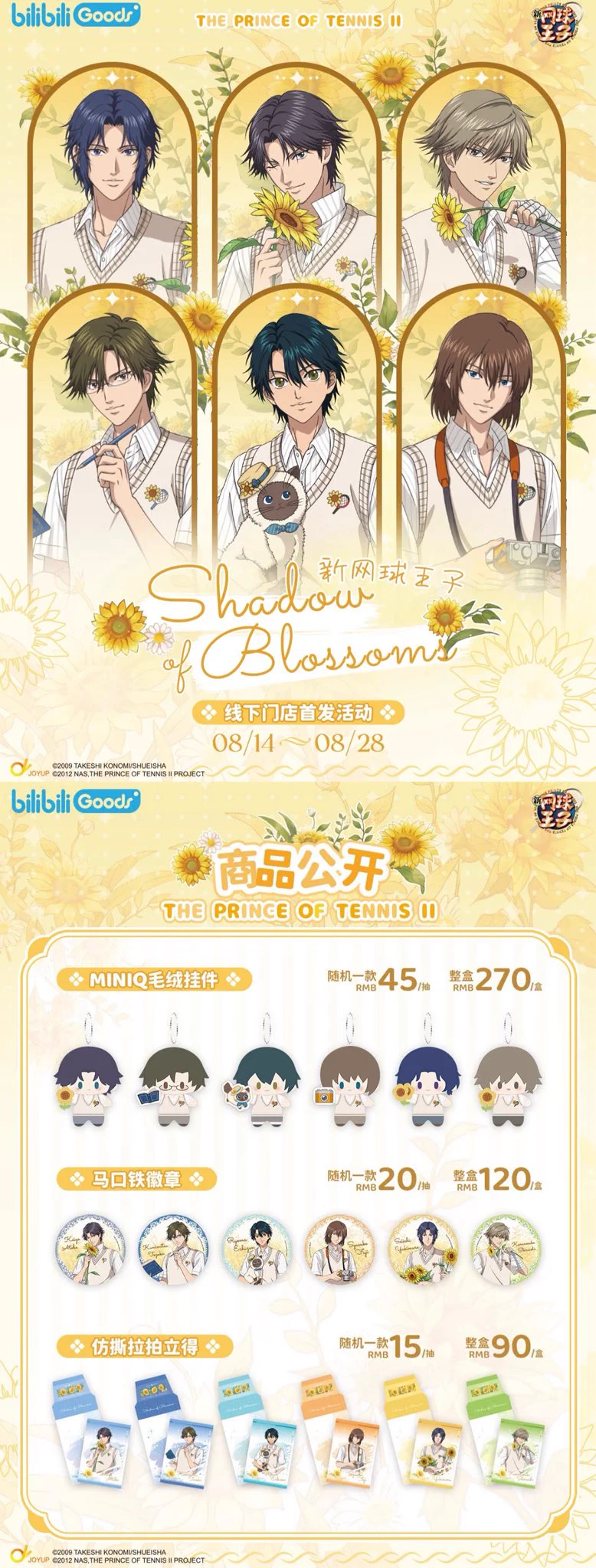 神里屋 海外グッズ輸入販売 on X: 